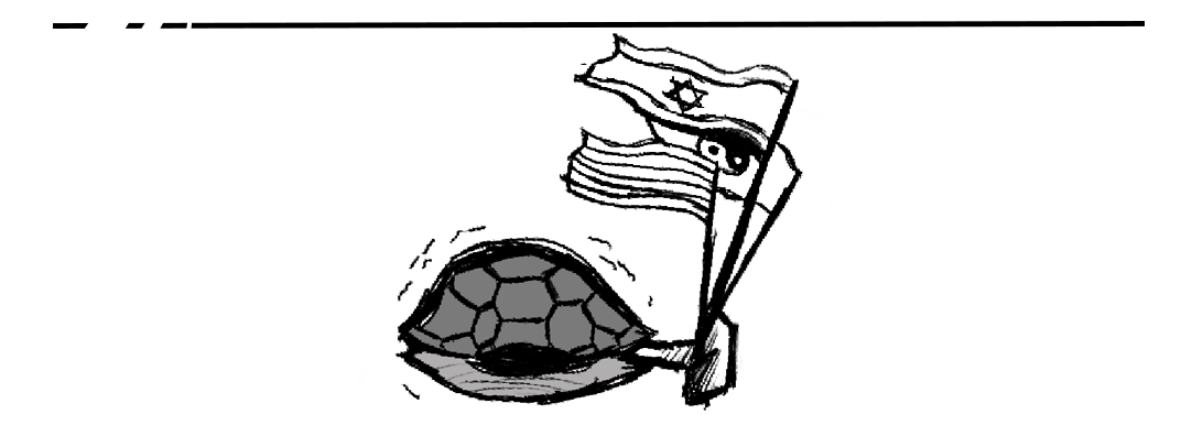 להיות ליברלי
