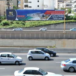 שילוט חוצות עבור חברת "מלכה השקעות" (במסגרת משרד הפרסום HINET)